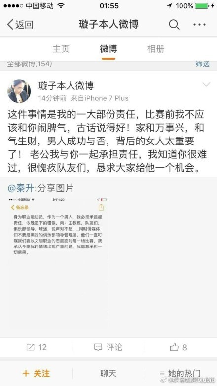 青训小将安切洛蒂：“马维尔和我们一起训练了很多次，但他受伤了。