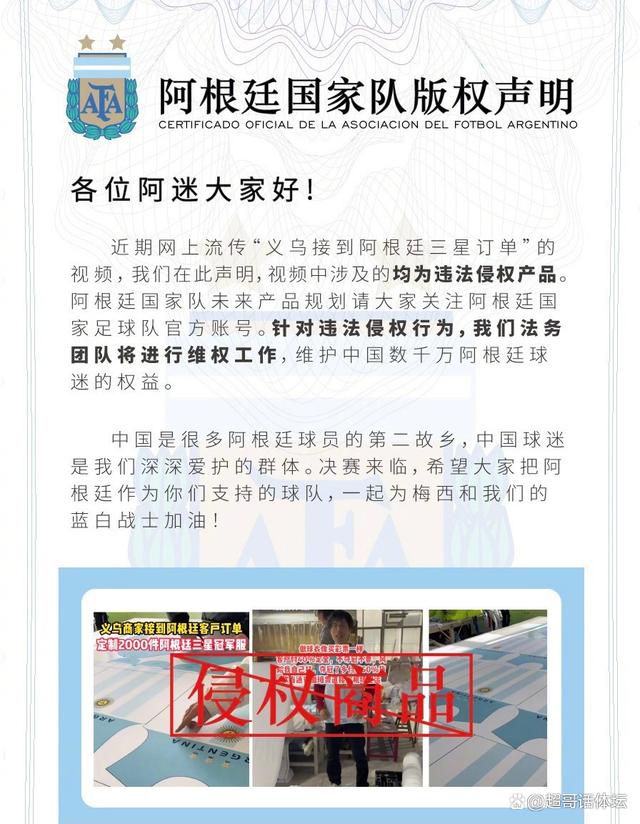 第38分钟，切尔西反击机会中路帕尔默直塞球布罗亚禁区右路挑射破门，随后裁判吹罚越位在先进球无效。